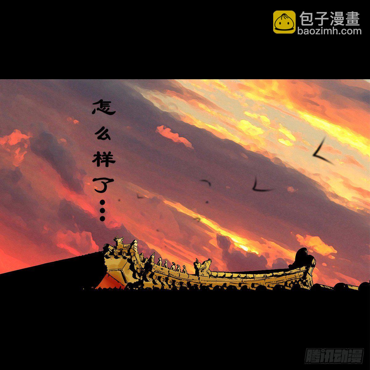 【陆拾柒】清宫往事-第73话