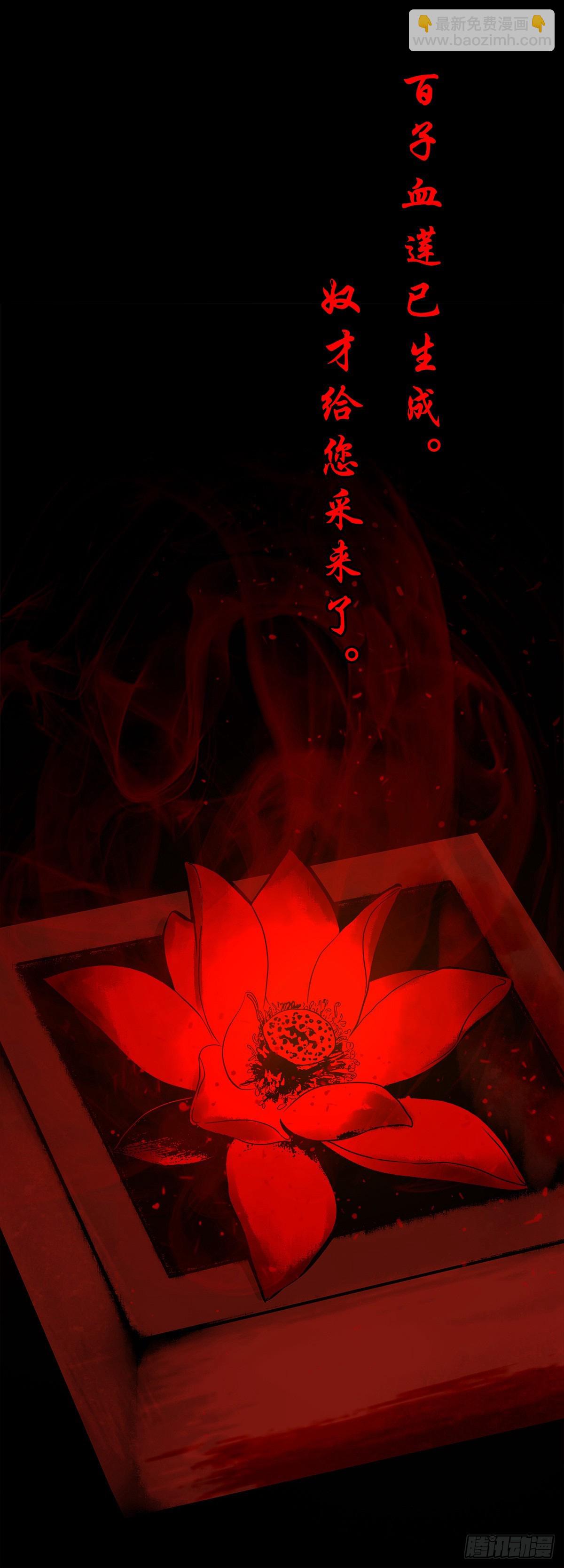 【陆拾柒】清宫往事-第73话