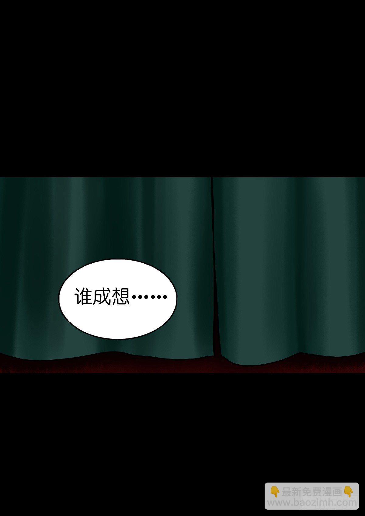 【陆拾柒】清宫往事-第73话