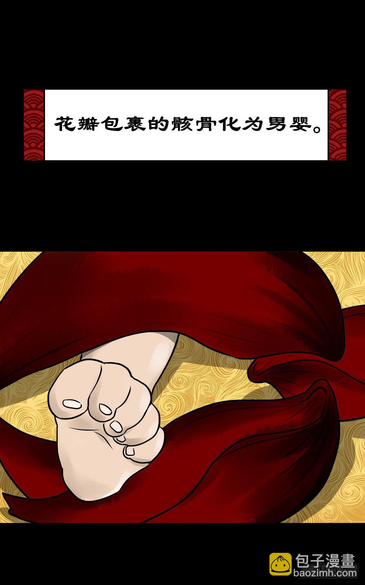 【陆拾柒】清宫往事-第73话