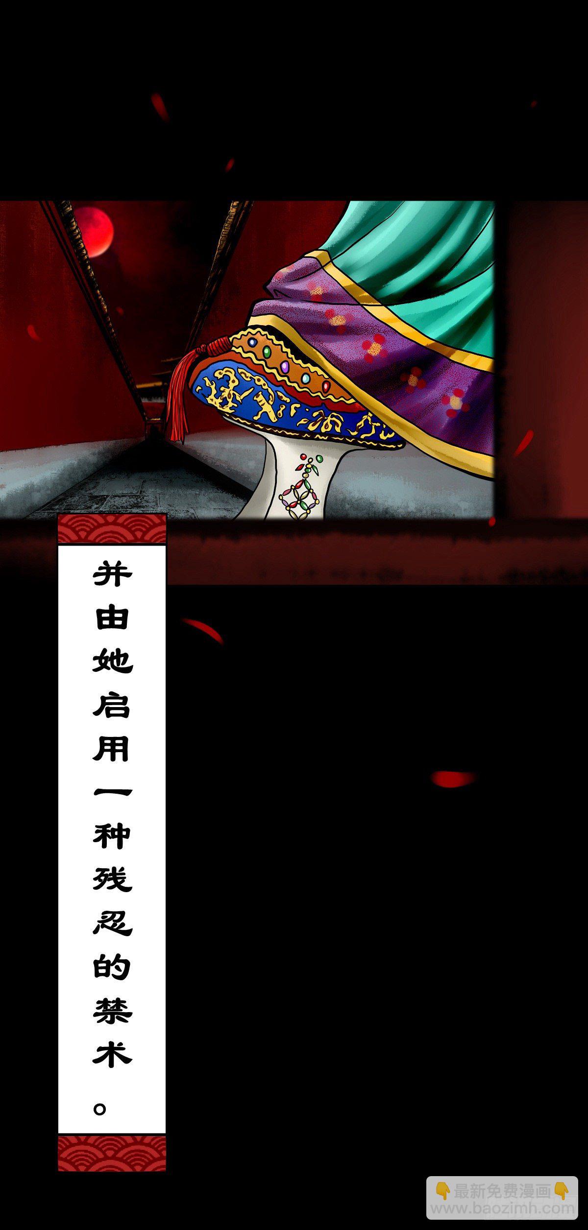 【陆拾柒】清宫往事-第73话
