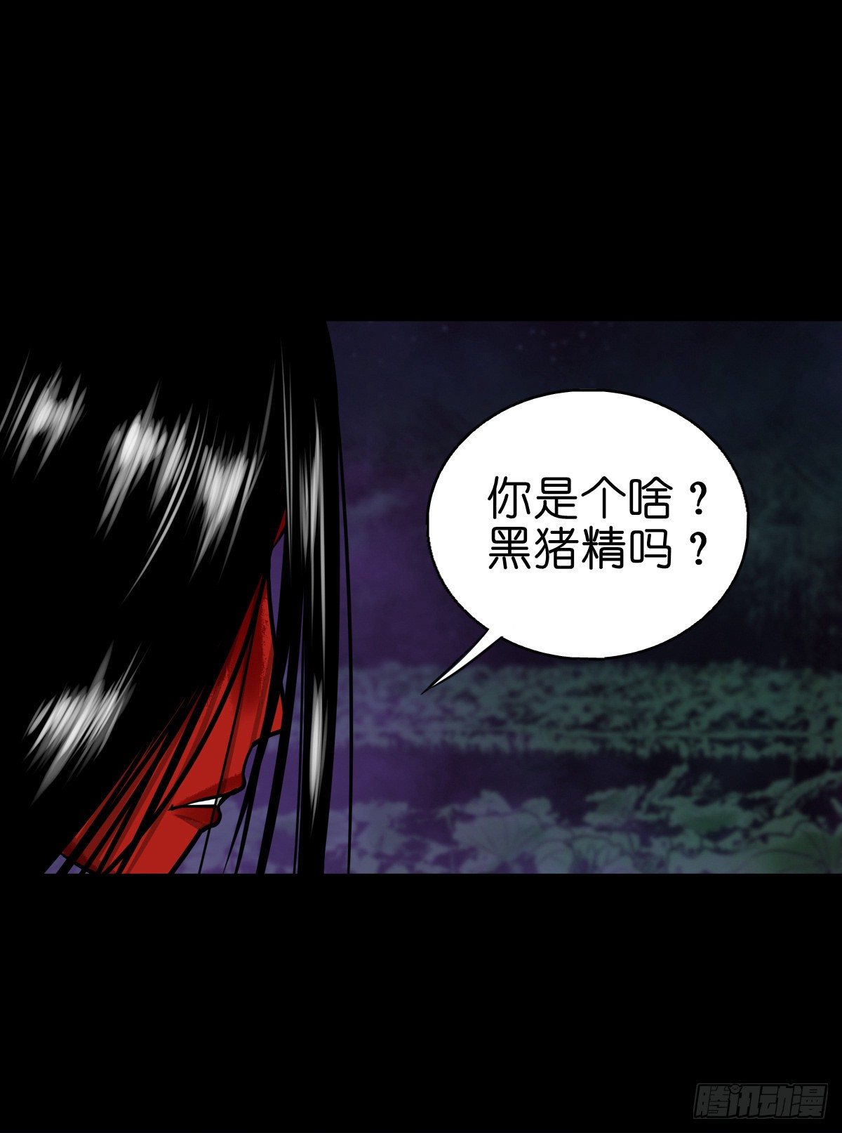 【陆拾捌】荷塘妖色-第75话