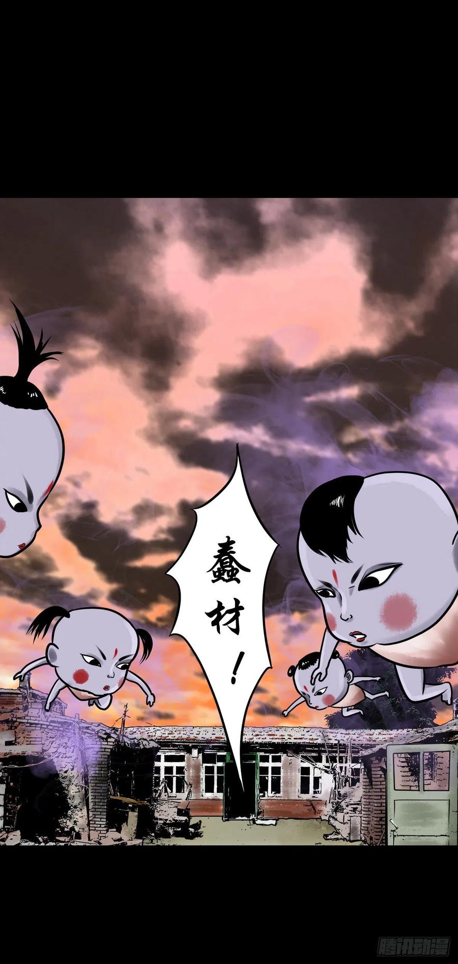 【柒拾】宿敌相遇(1/2)-第77话