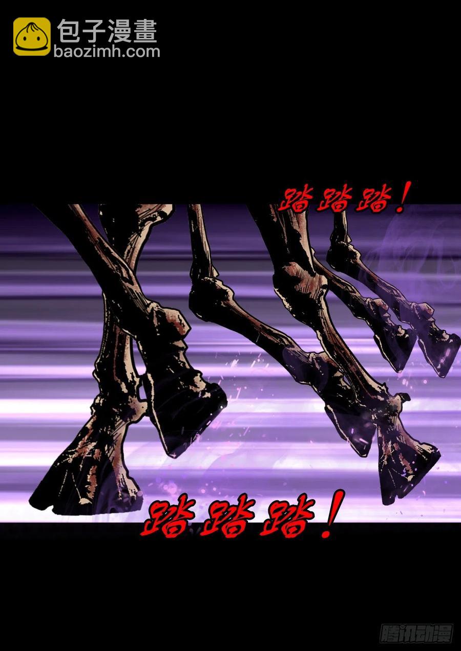 【柒拾】宿敌相遇(1/2)-第77话