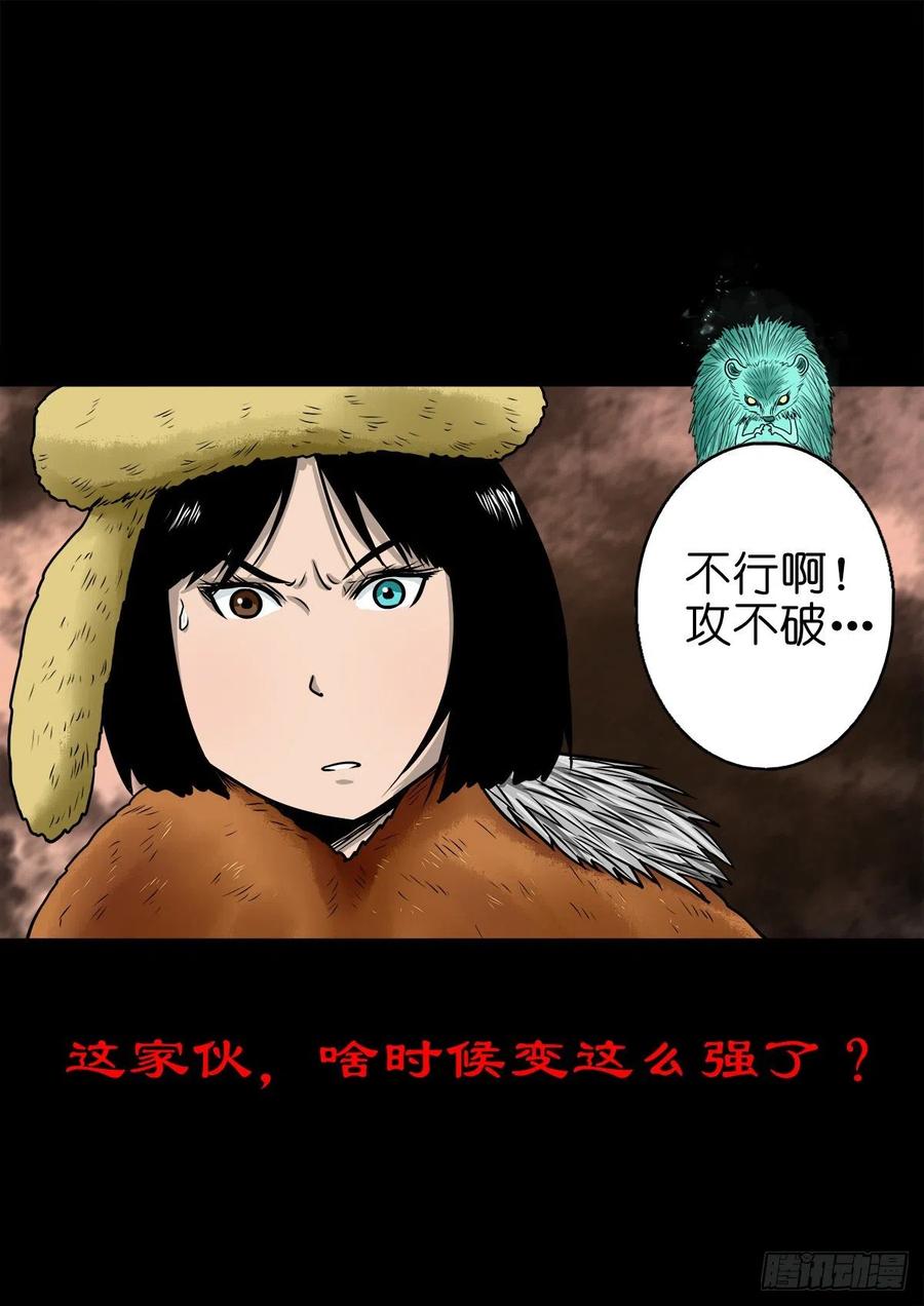 【柒拾】宿敌相遇(1/2)-第77话