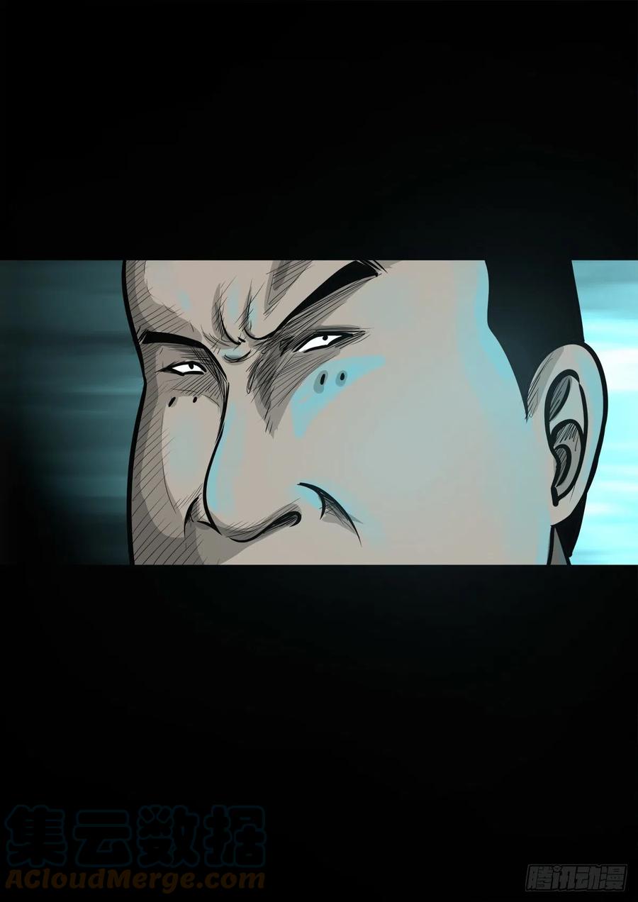 【柒拾贰】有法难施(1/2)-第79话