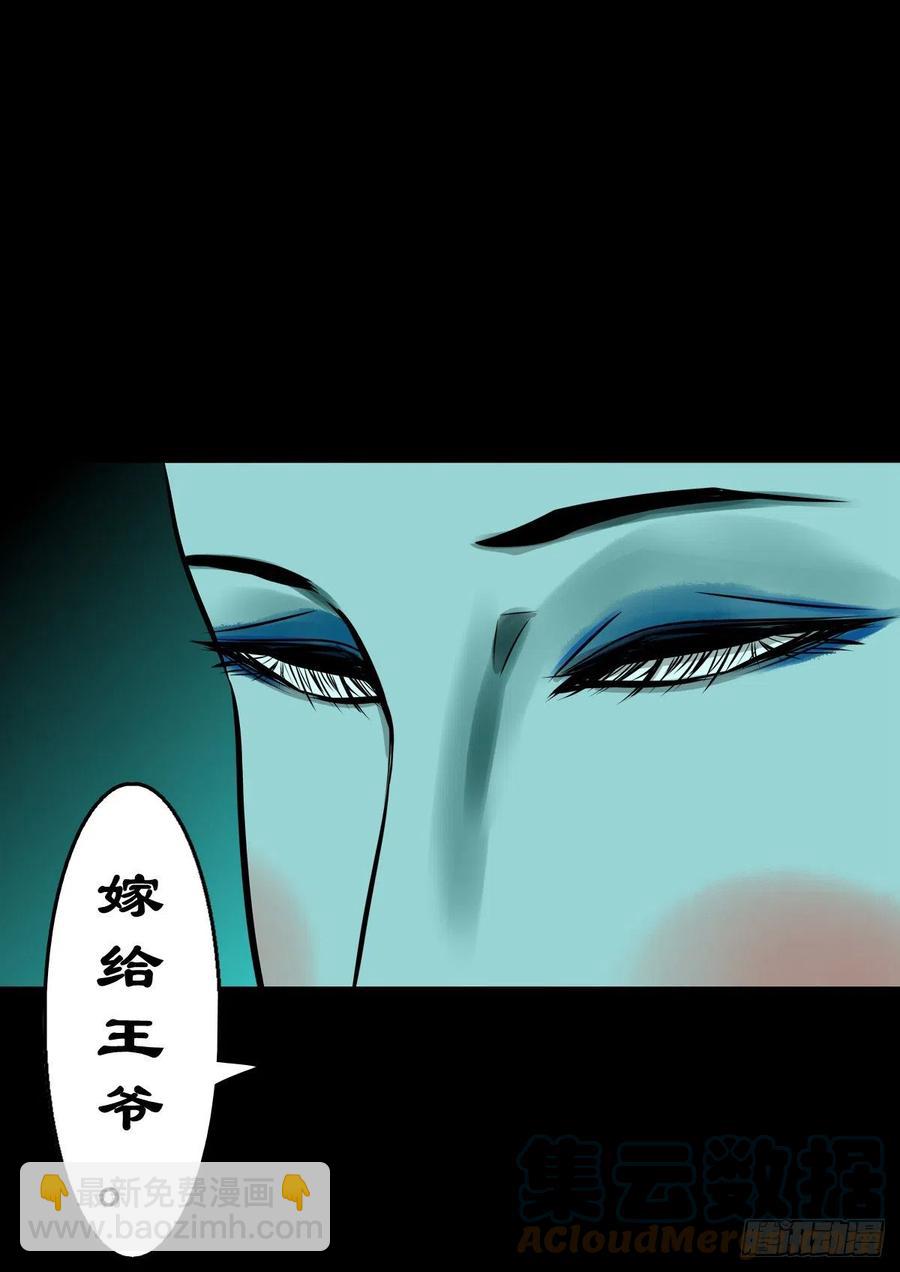 【柒拾肆】皇帝登基-第81话