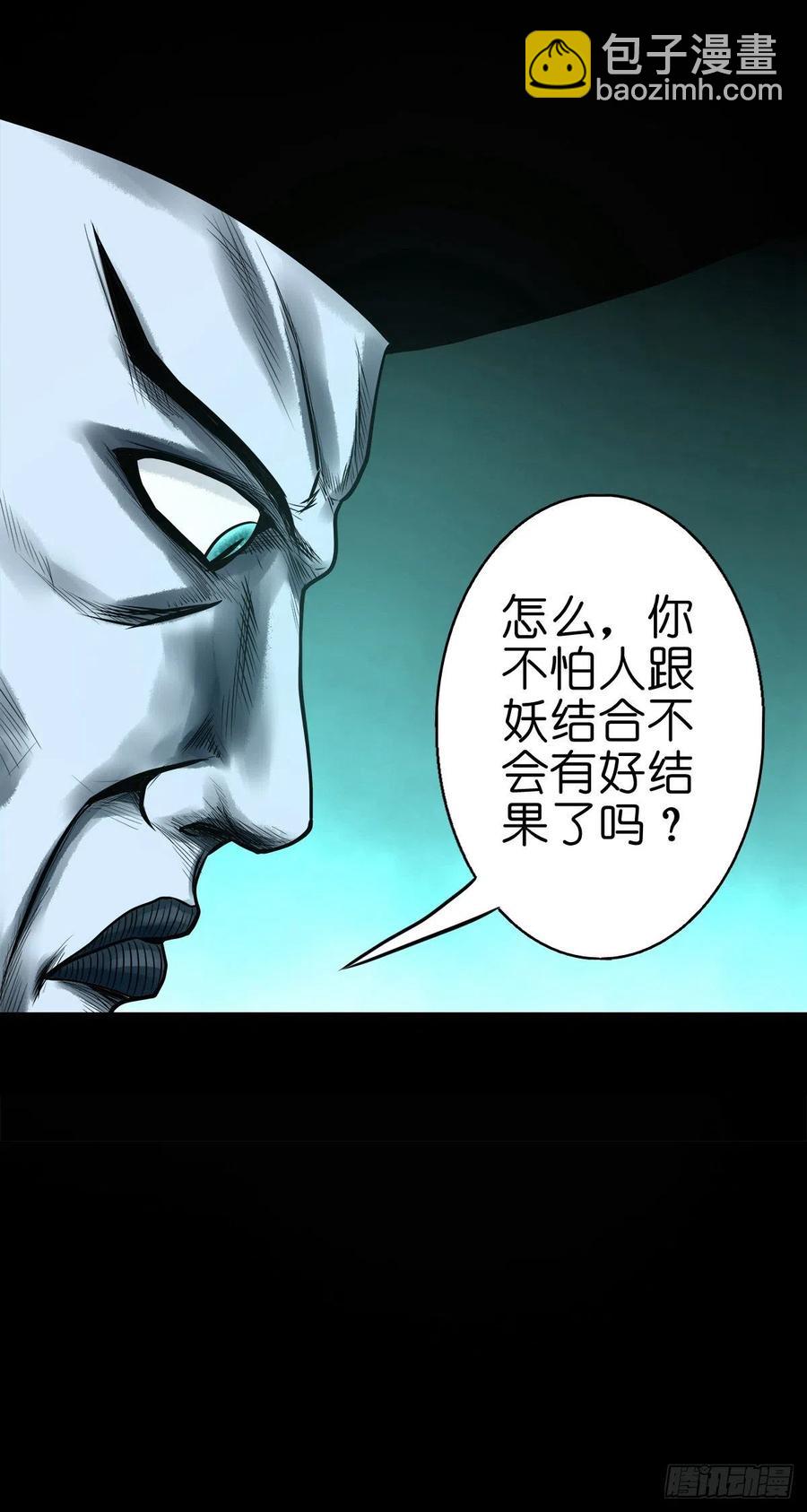 【柒拾肆】皇帝登基-第81话