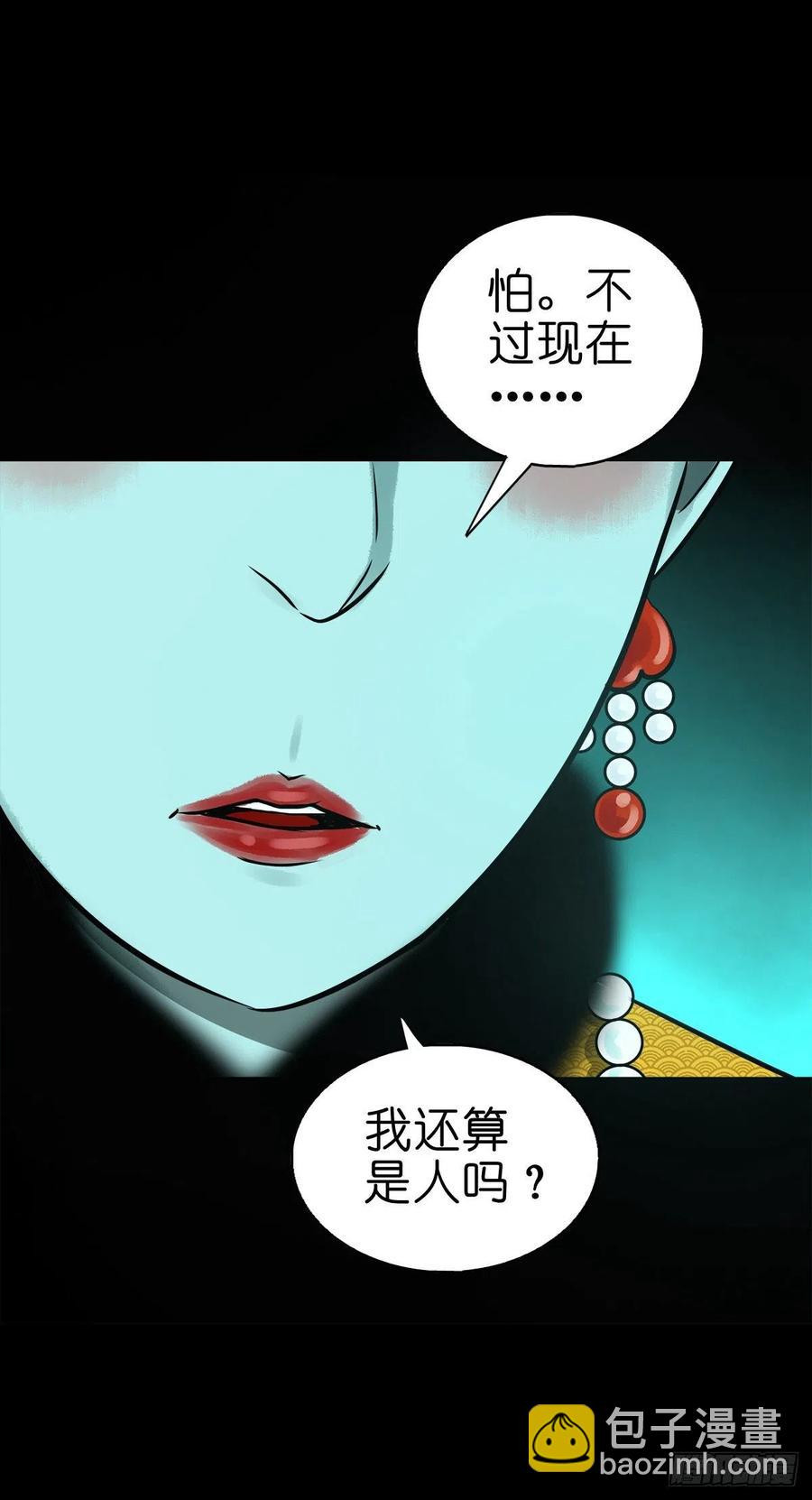 【柒拾肆】皇帝登基-第81话