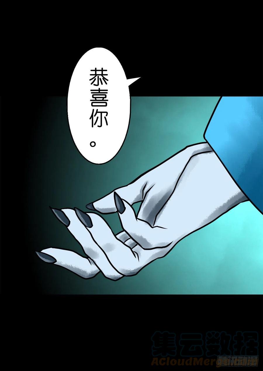 【柒拾肆】皇帝登基-第81话