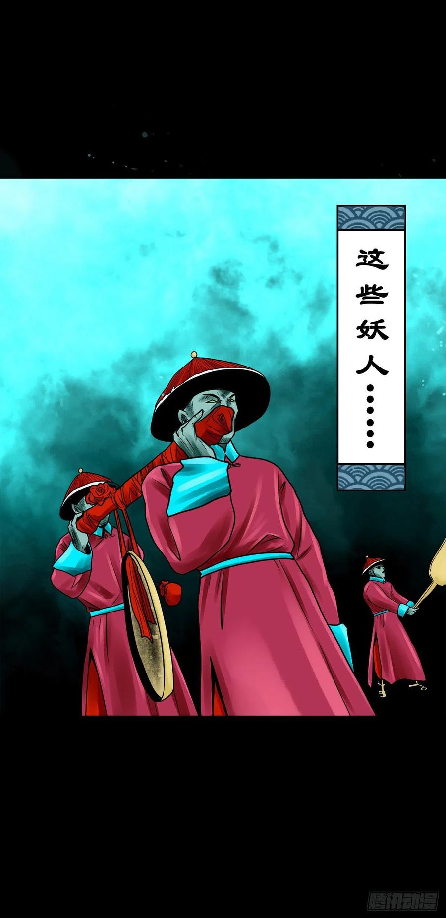 【柒拾肆】皇帝登基-第81话