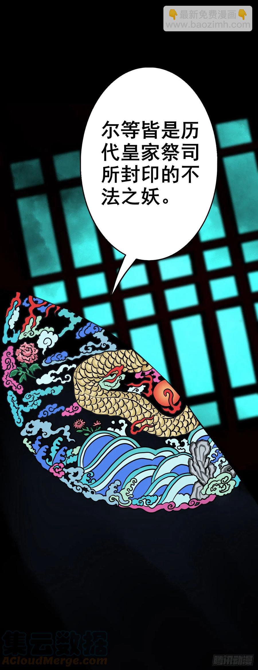 【柒拾肆】皇帝登基-第81话