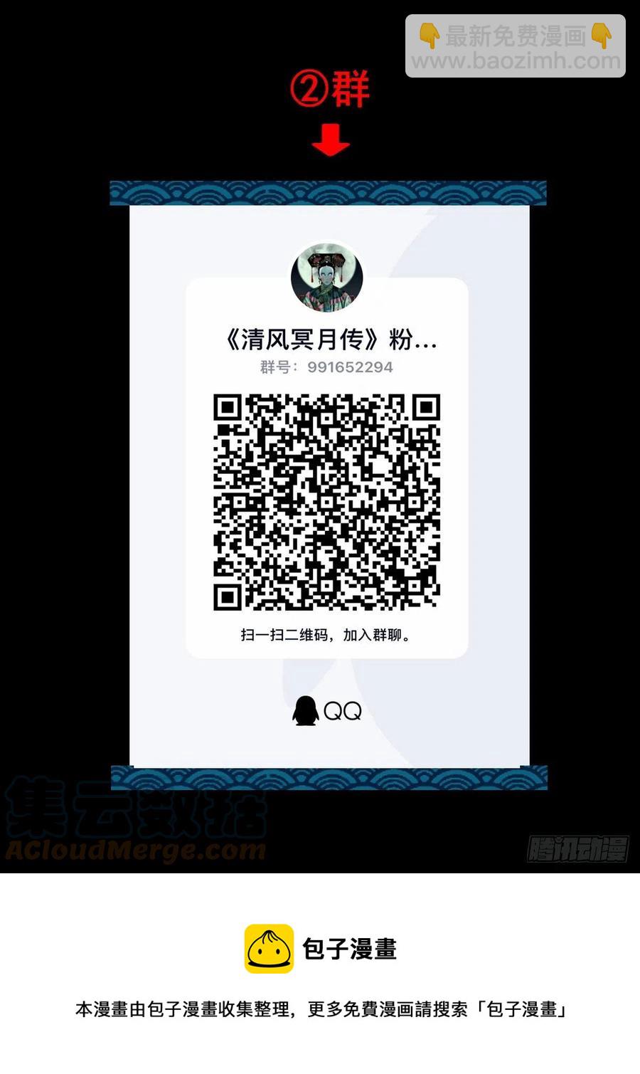 【柒拾肆】皇帝登基-第81话