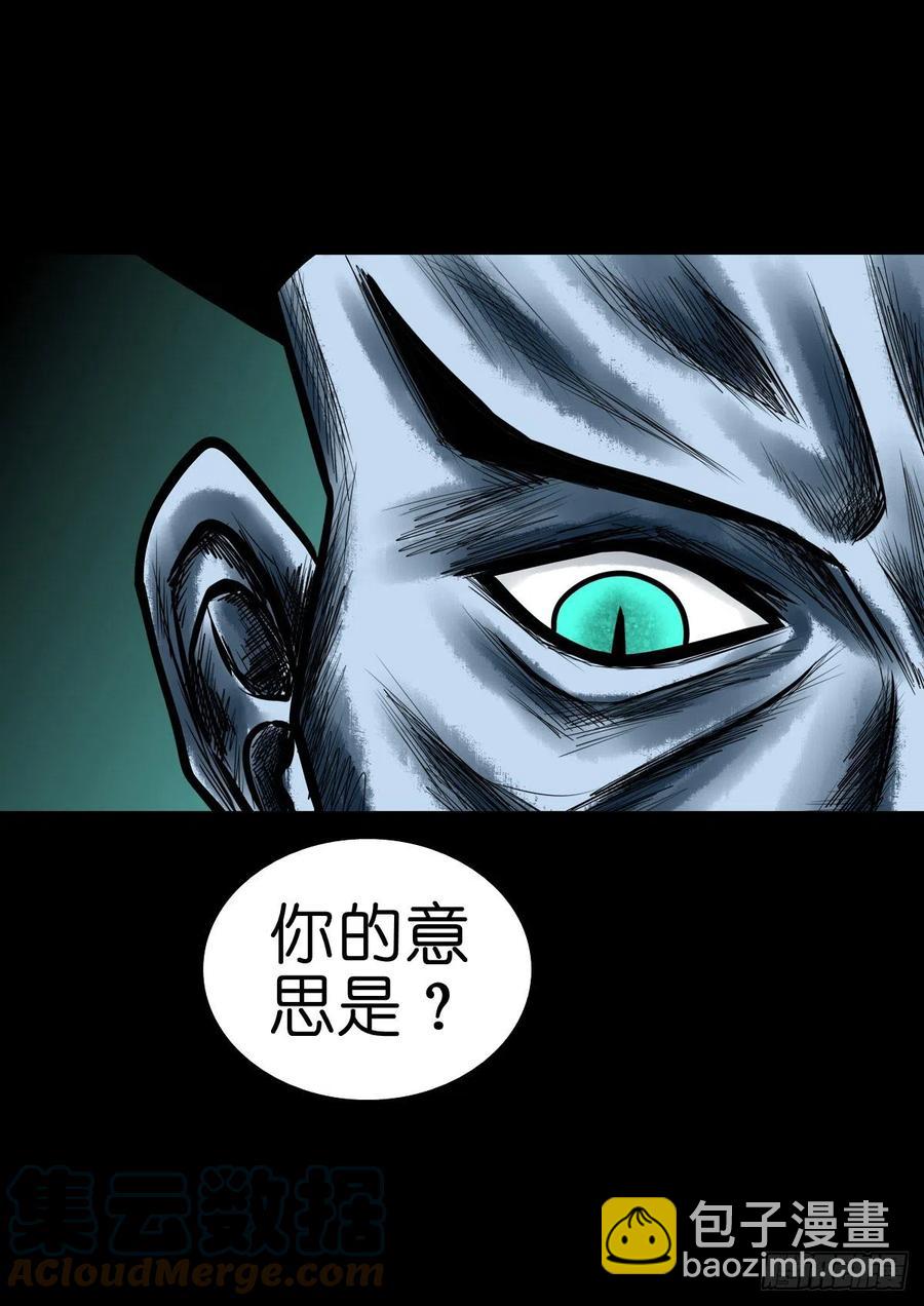 【柒拾肆】皇帝登基-第81话