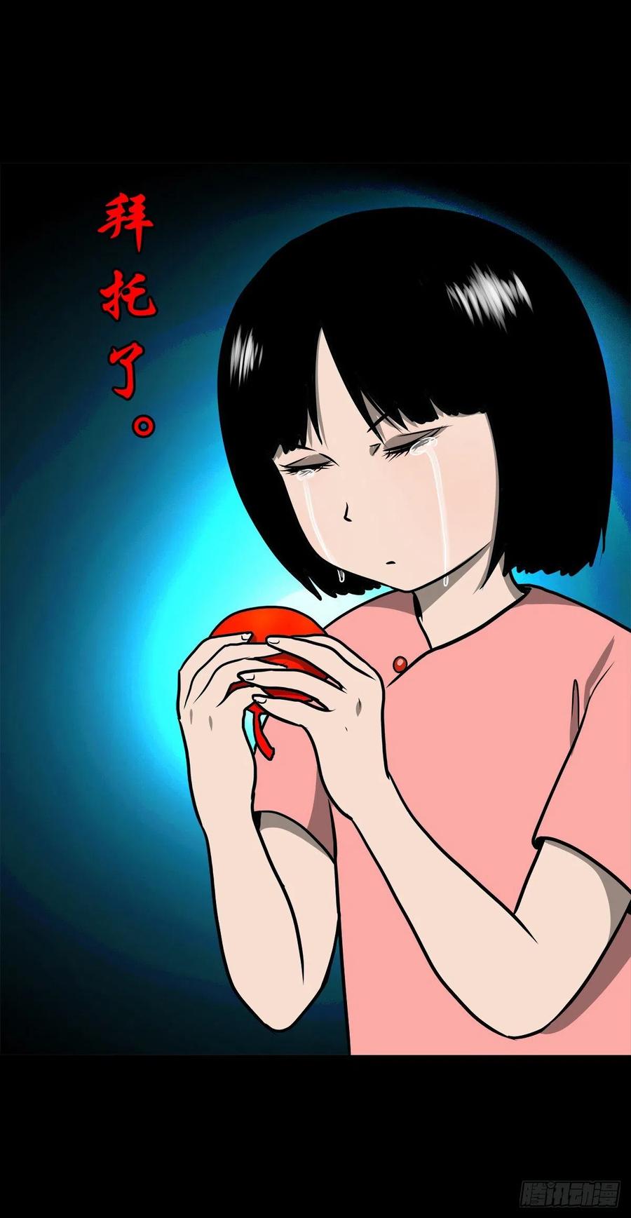 【柒拾陆】归去归来-第83话