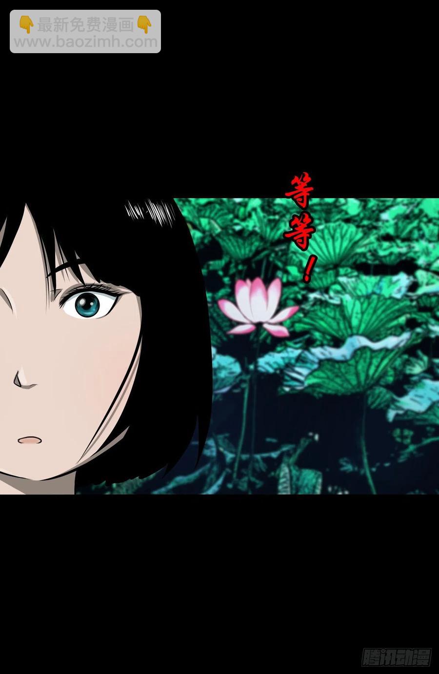 【柒拾陆】归去归来-第83话