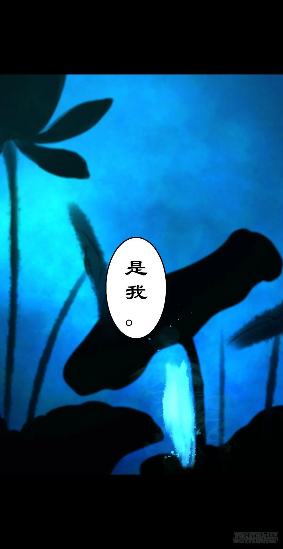 【柒拾陆】归去归来-第83话