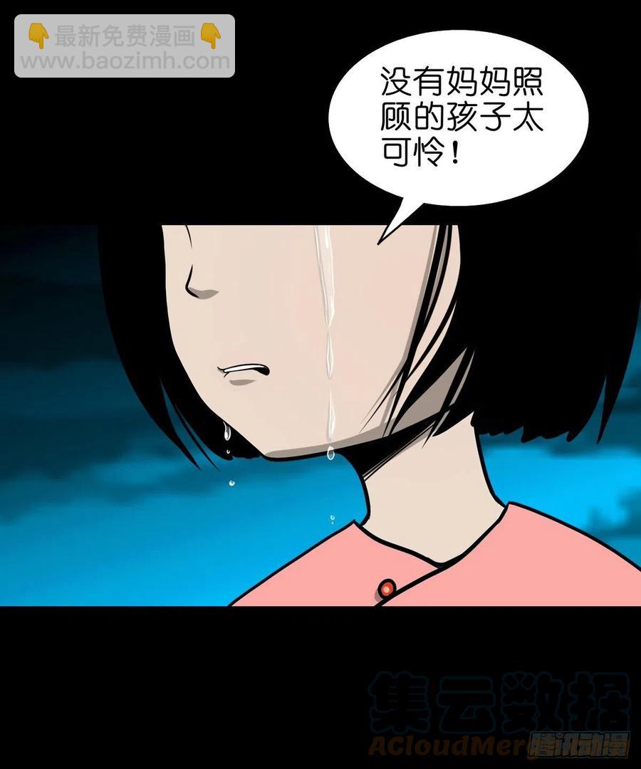 【柒拾陆】归去归来-第83话