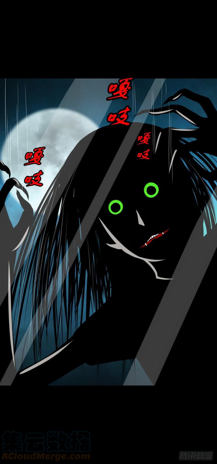 【柒拾捌】不速之客(1/2)-第85话