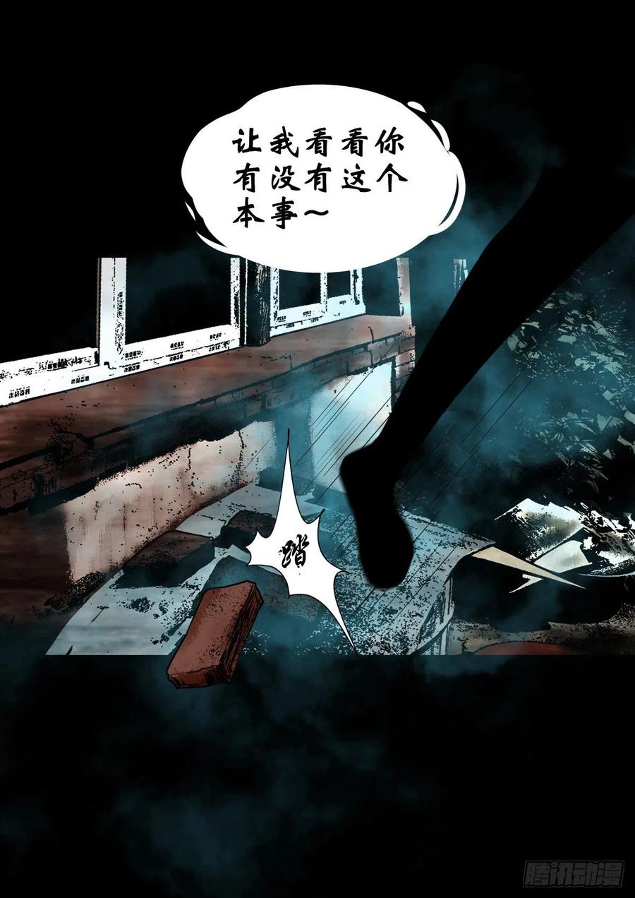 【柒拾捌】不速之客(1/2)-第85话