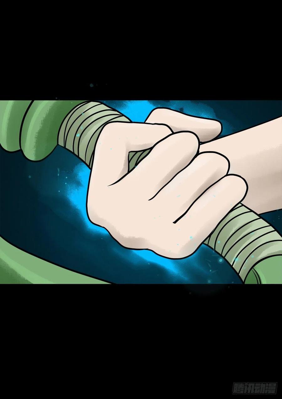 【柒拾捌】不速之客(1/2)-第85话
