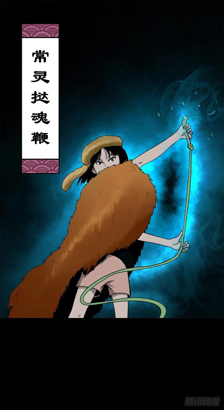 【柒拾捌】不速之客(1/2)-第85话