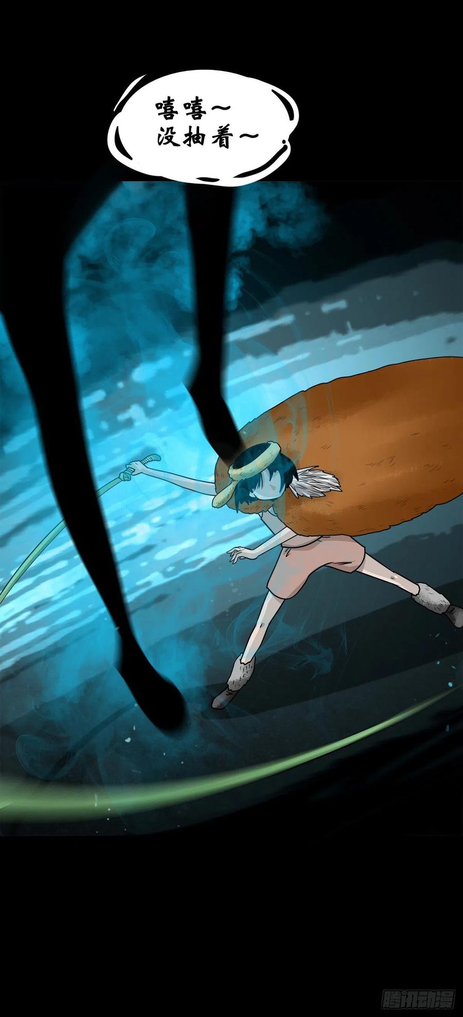【柒拾捌】不速之客(1/2)-第85话
