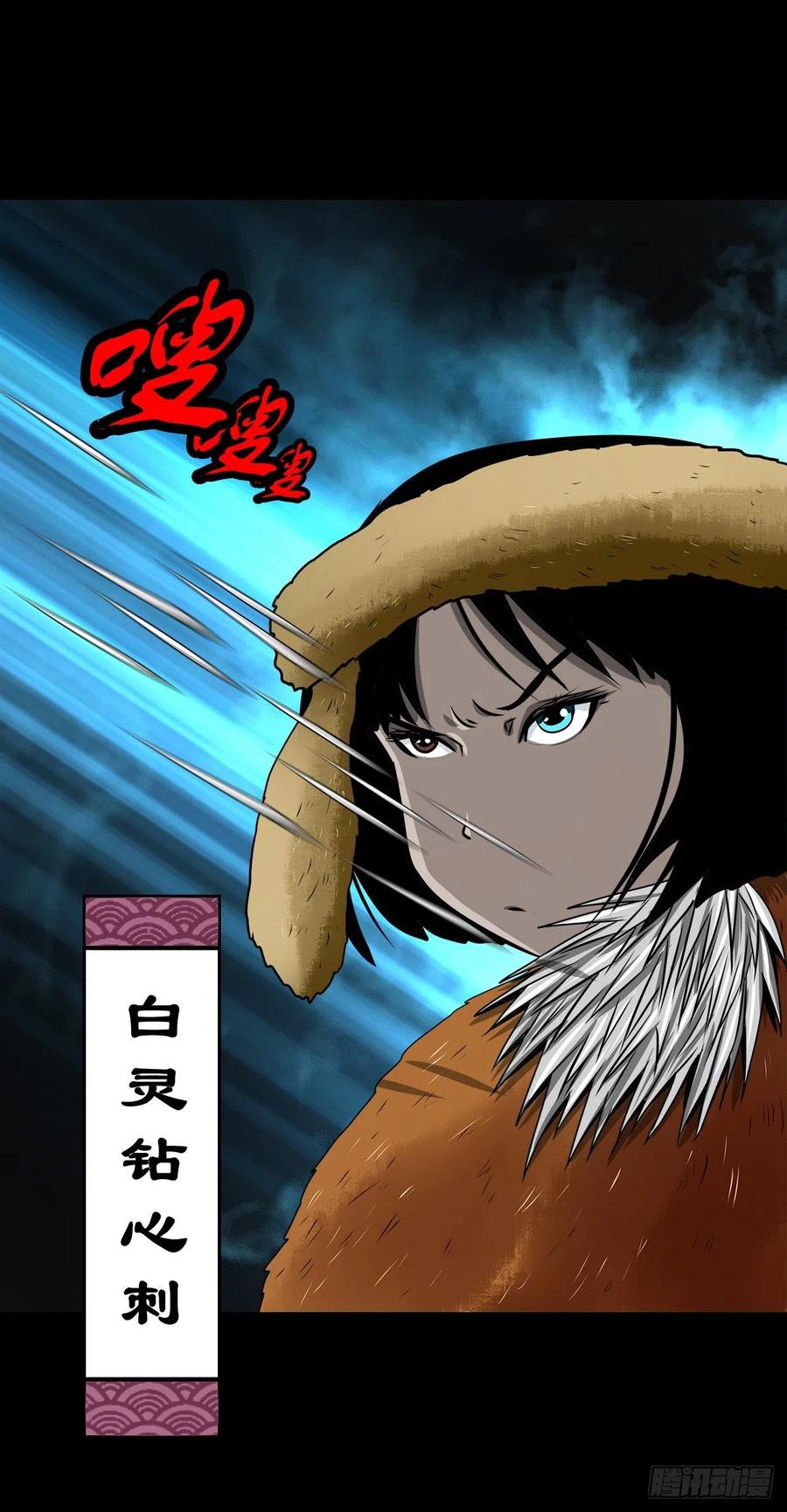 【柒拾捌】不速之客(1/2)-第85话