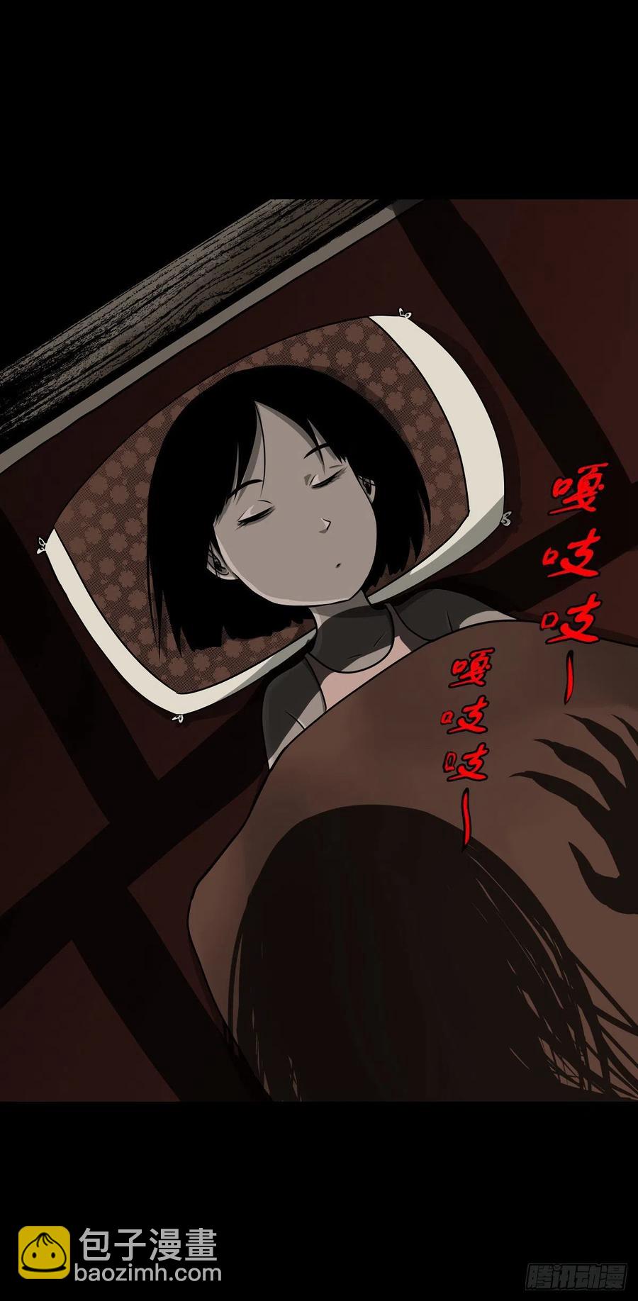 【柒拾捌】不速之客(1/2)-第85话