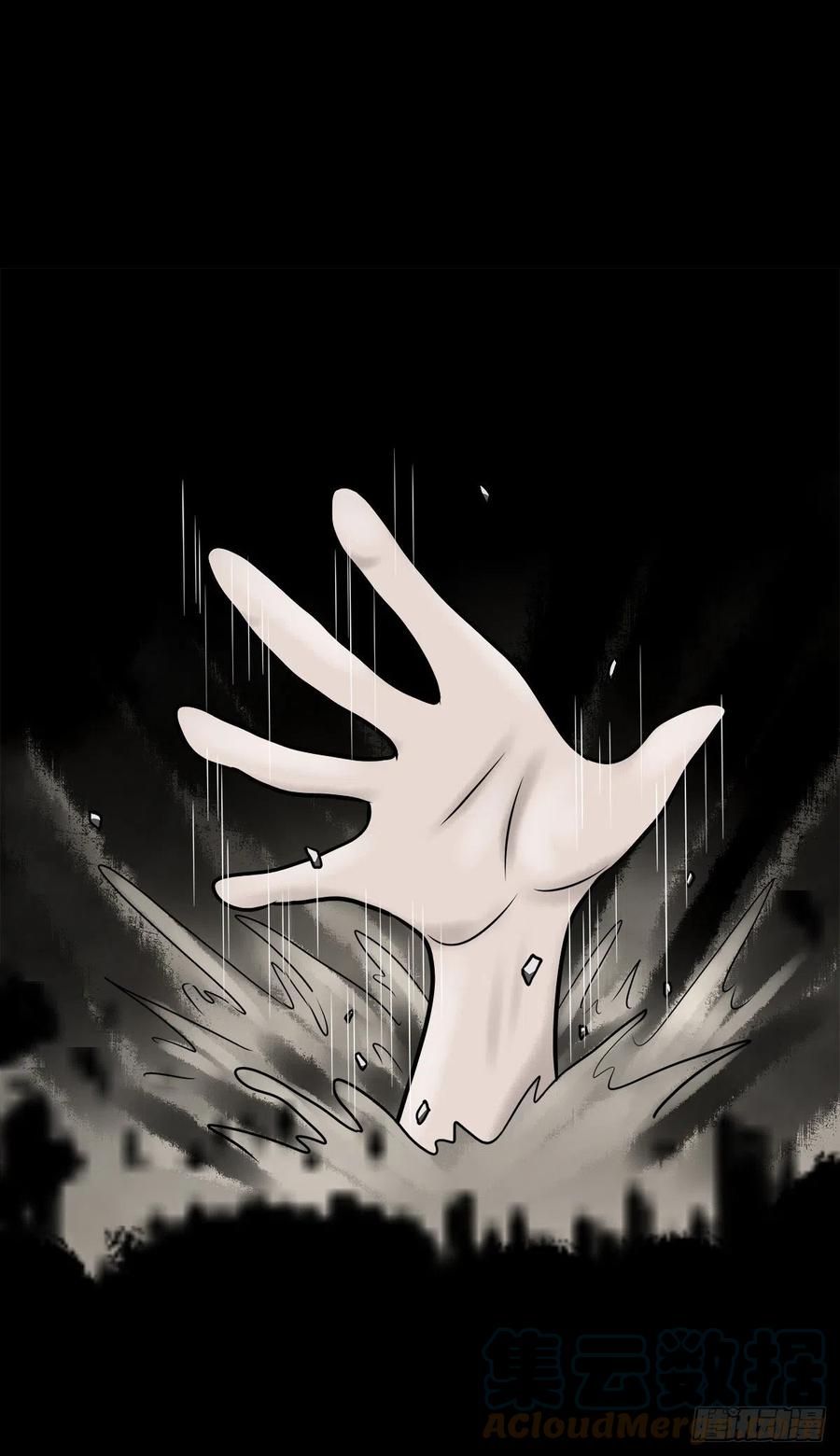 【柒拾捌】不速之客(1/2)-第85话