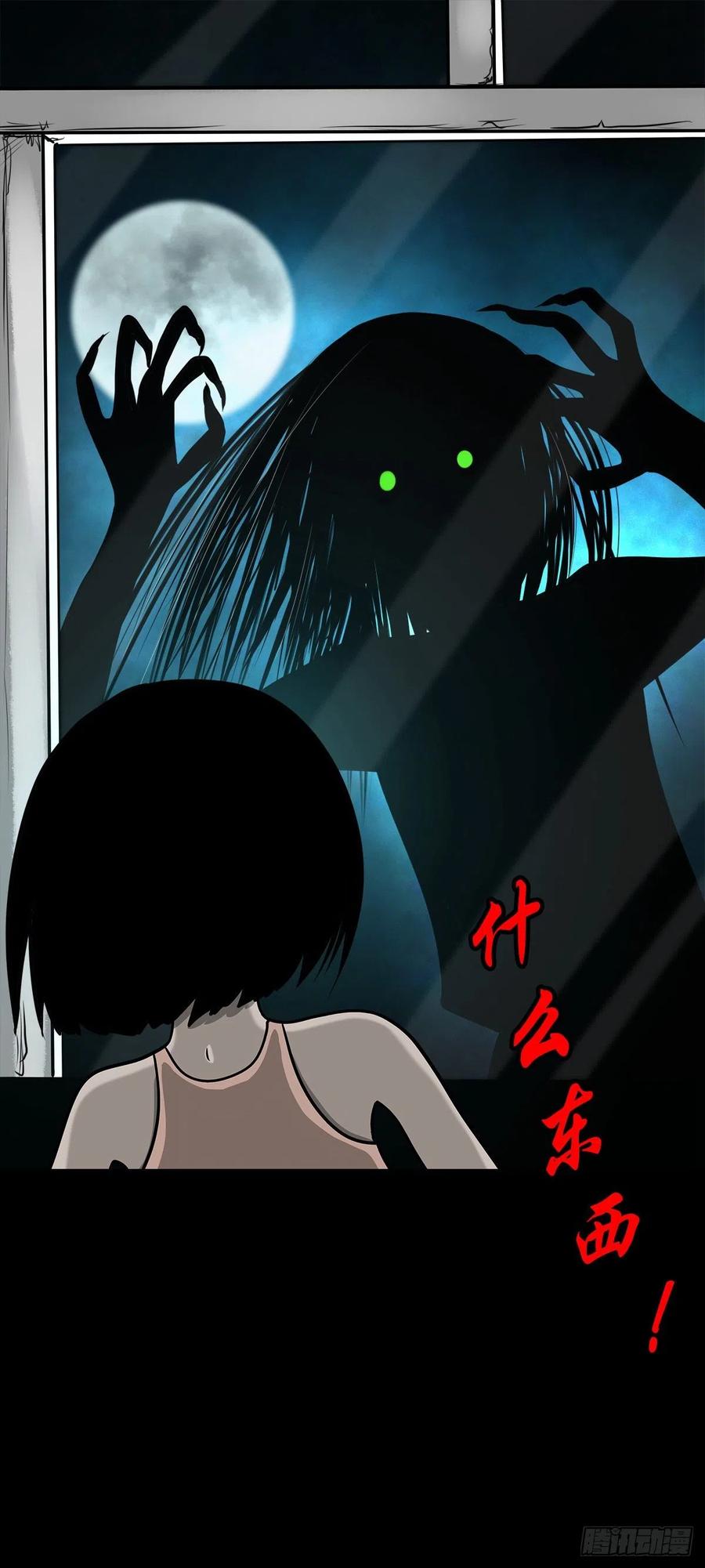 【柒拾捌】不速之客(1/2)-第85话