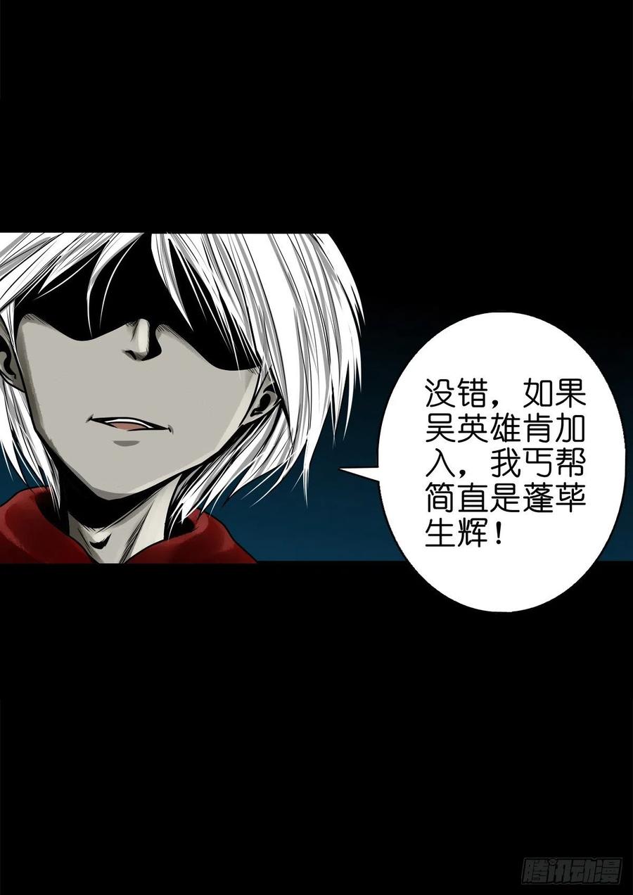 【捌拾】沙滩卸州-第87话