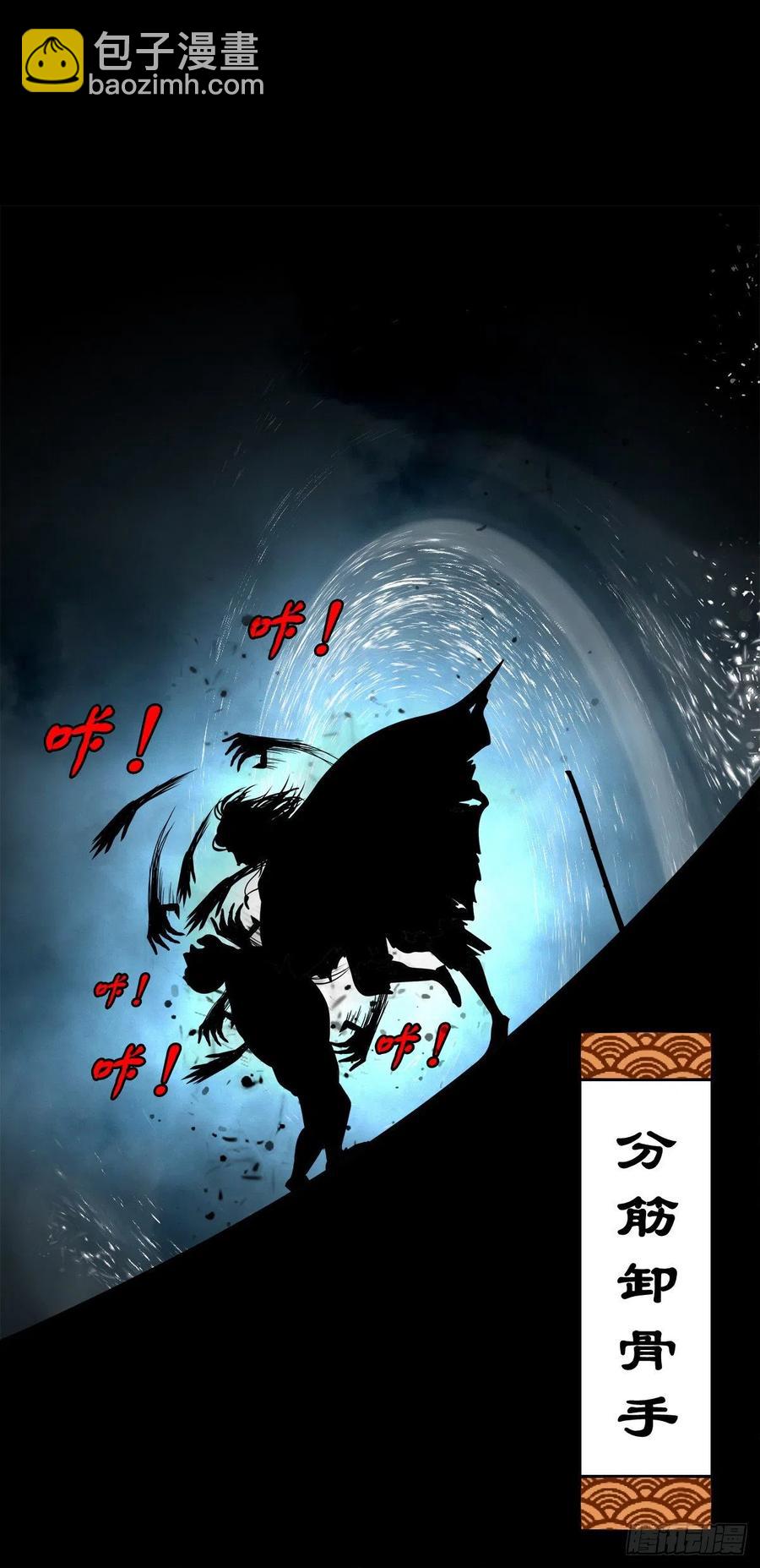 【捌拾】沙滩卸州-第87话