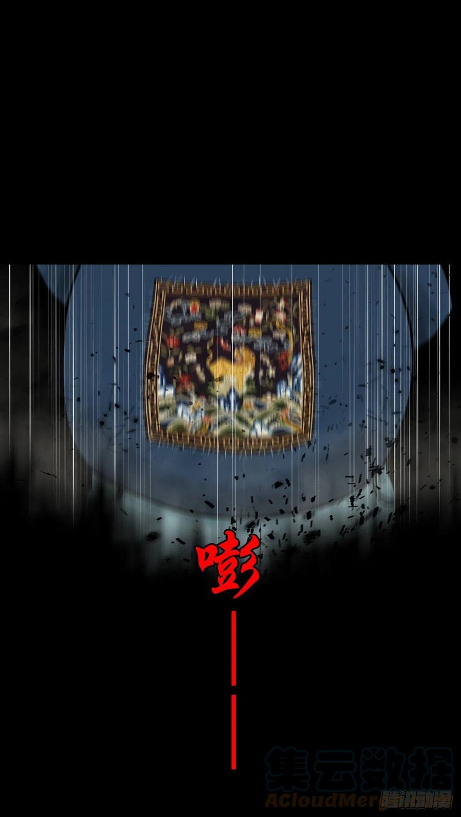 【捌拾】沙滩卸州-第87话
