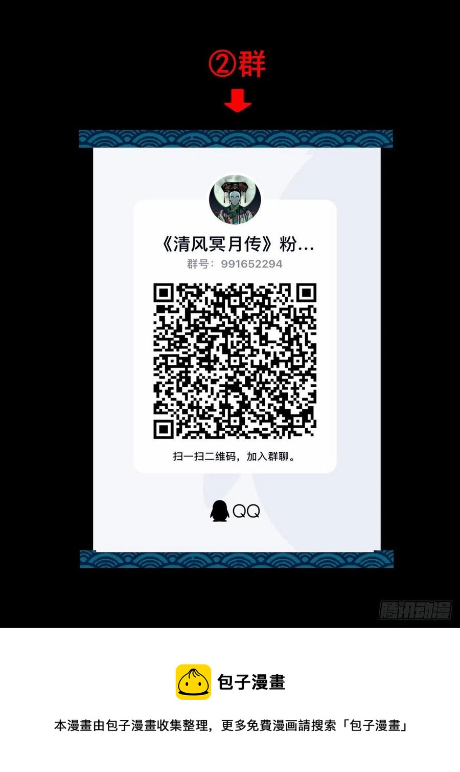 【捌拾】沙滩卸州-第87话