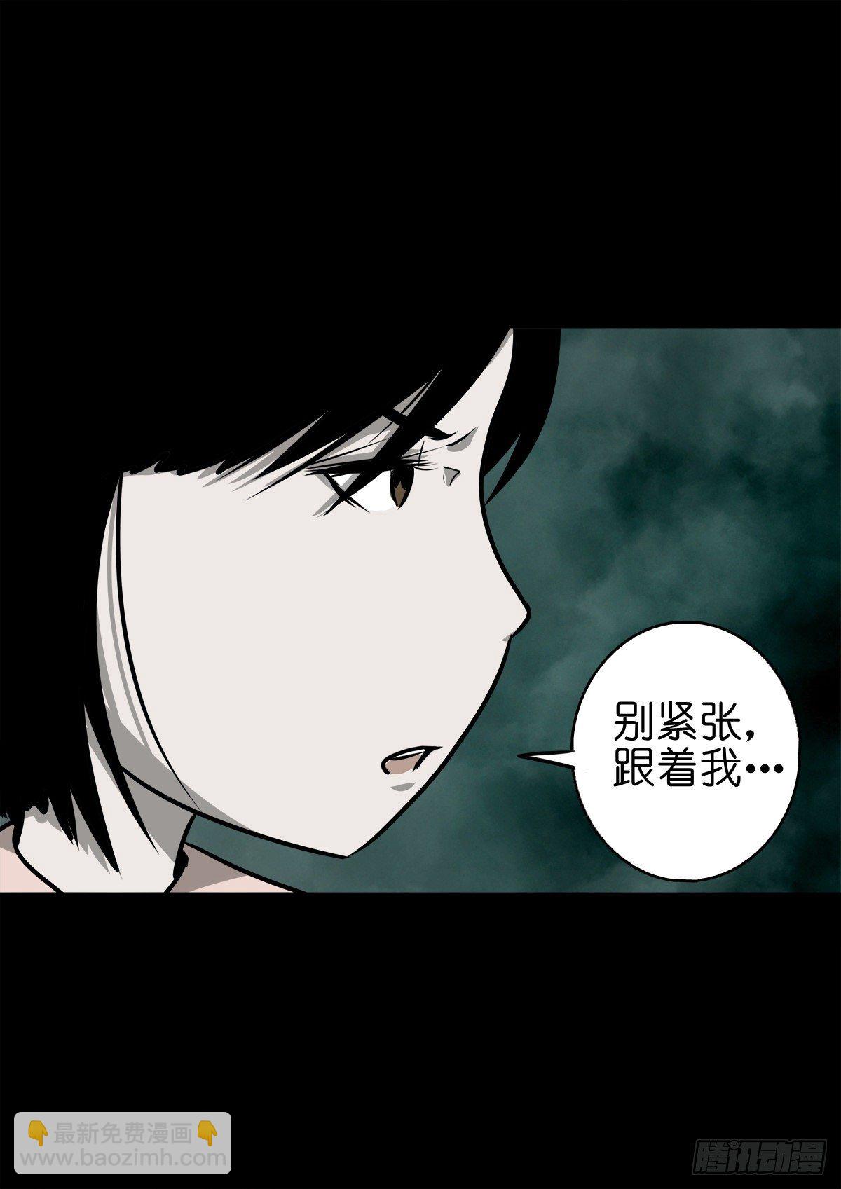 【捌拾叁】冥官之道(1/2)-第91话
