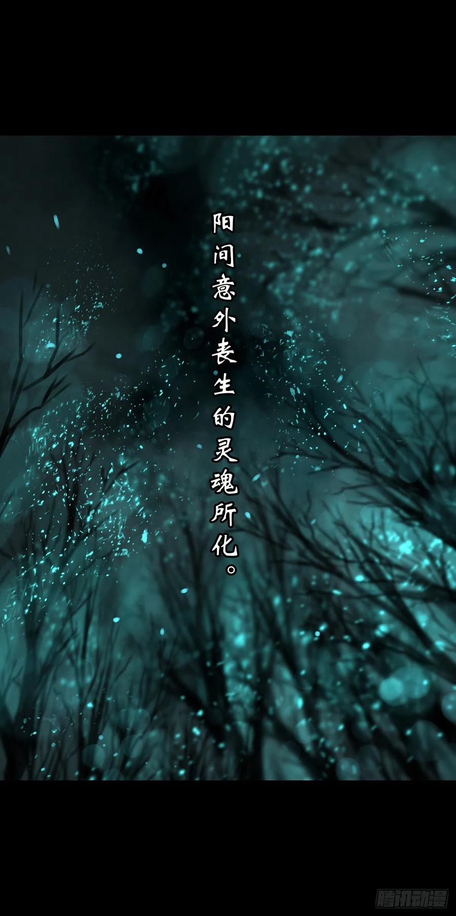 【捌拾肆】冥日升起-第89话