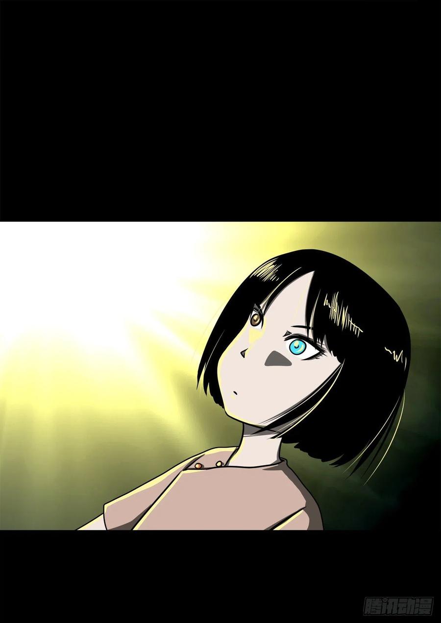 【捌拾肆】冥日升起-第89话