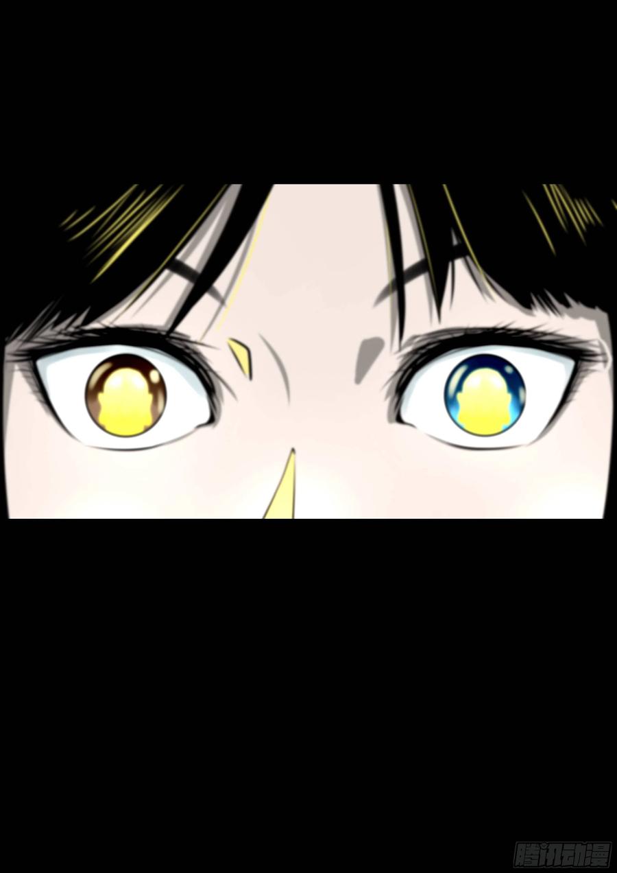 【捌拾肆】冥日升起-第89话