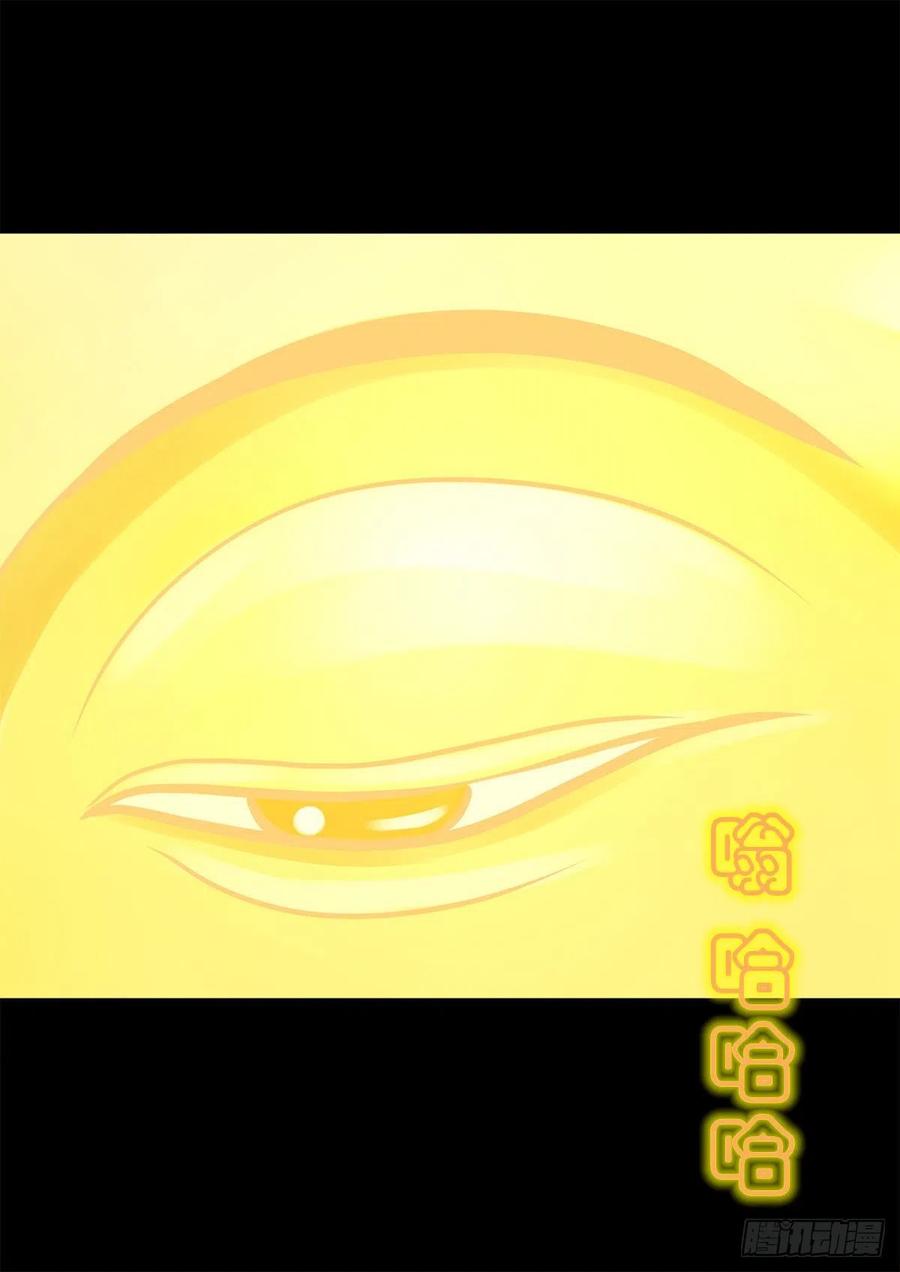 【捌拾肆】冥日升起-第89话