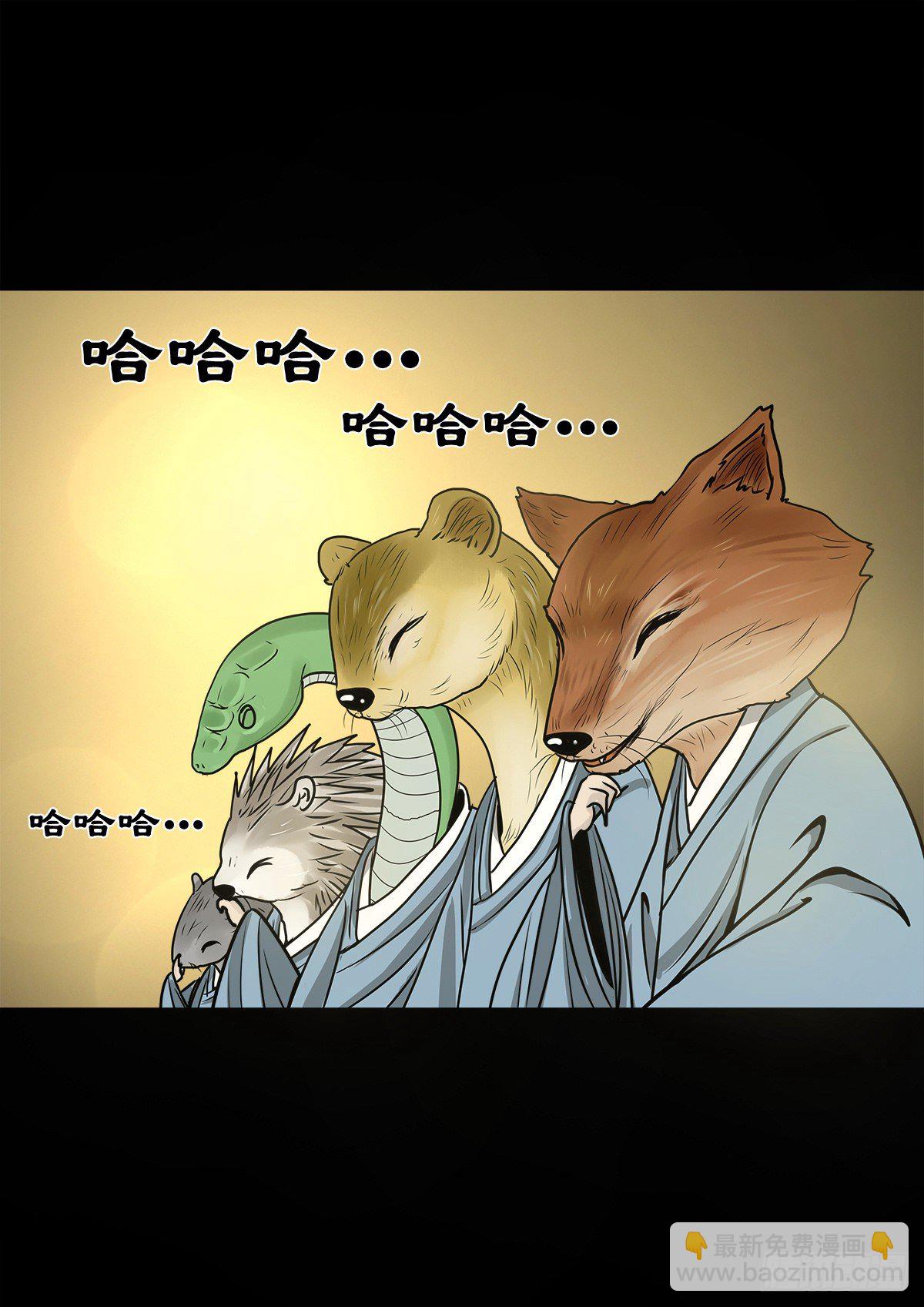 【捌拾柒】天降贵客-第95话
