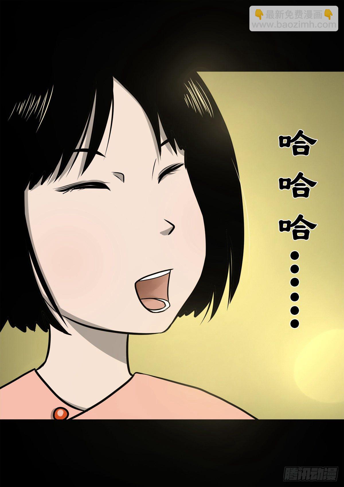 【捌拾柒】天降贵客-第95话