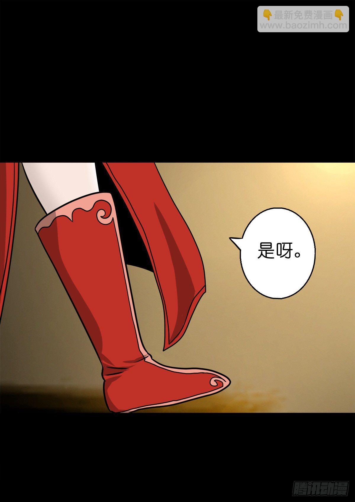 【捌拾柒】天降贵客-第95话