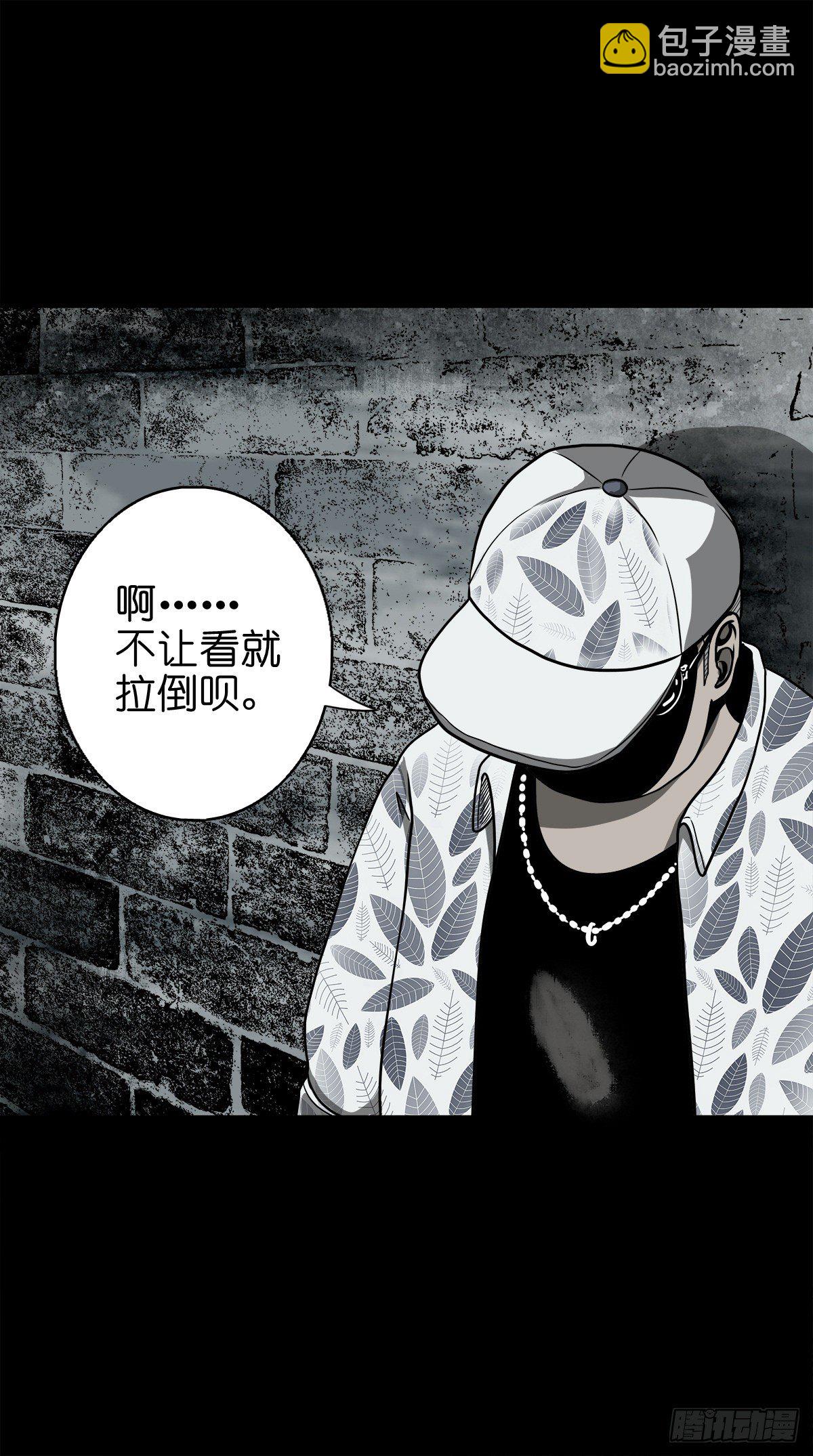 【捌拾玖】缘续山海(1/2)-第97话