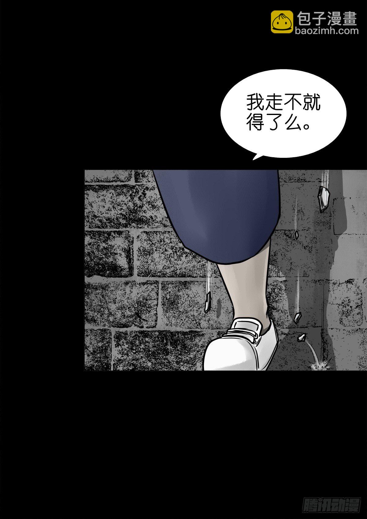 【捌拾玖】缘续山海(1/2)-第97话