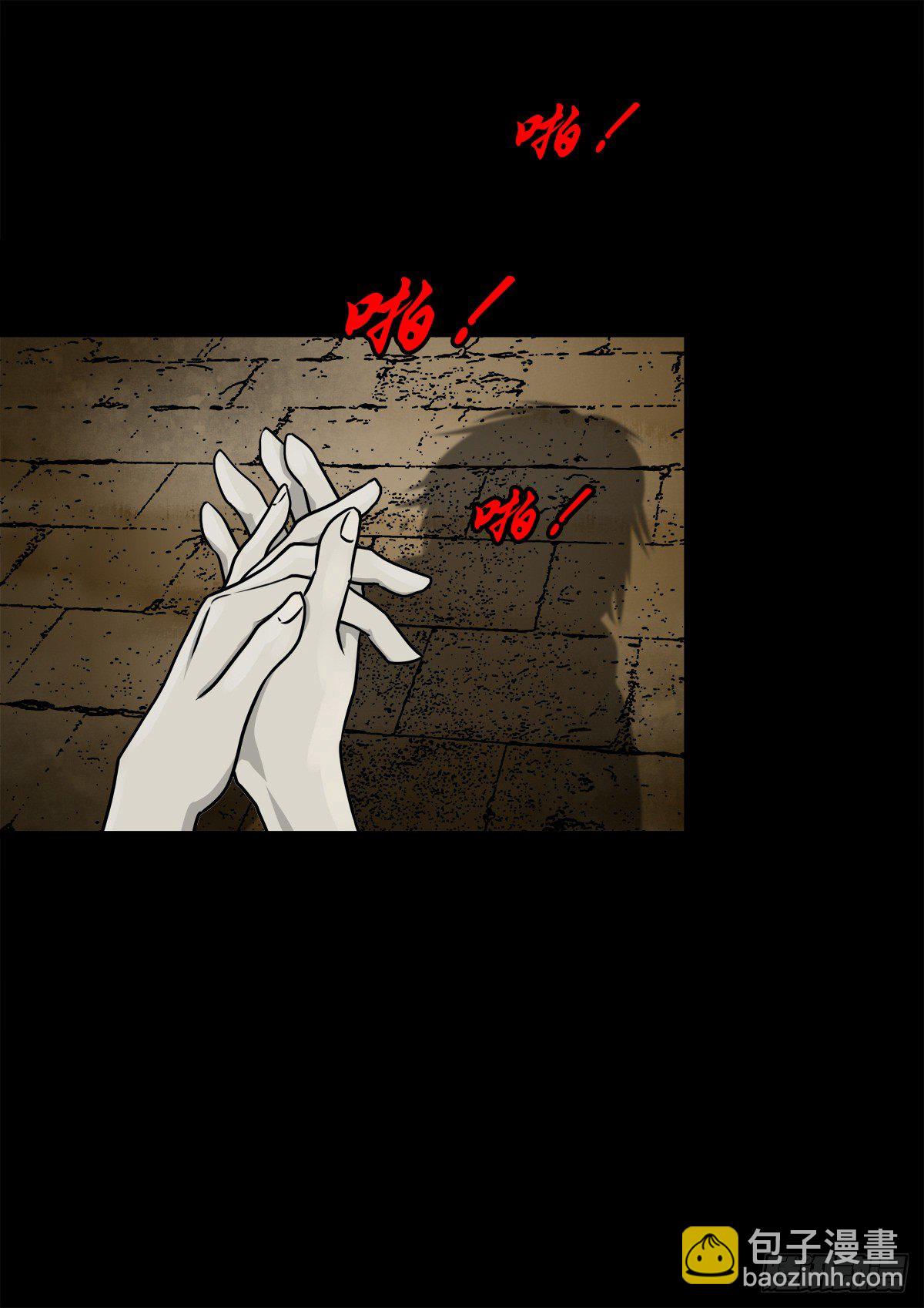 【捌拾玖】缘续山海(1/2)-第97话