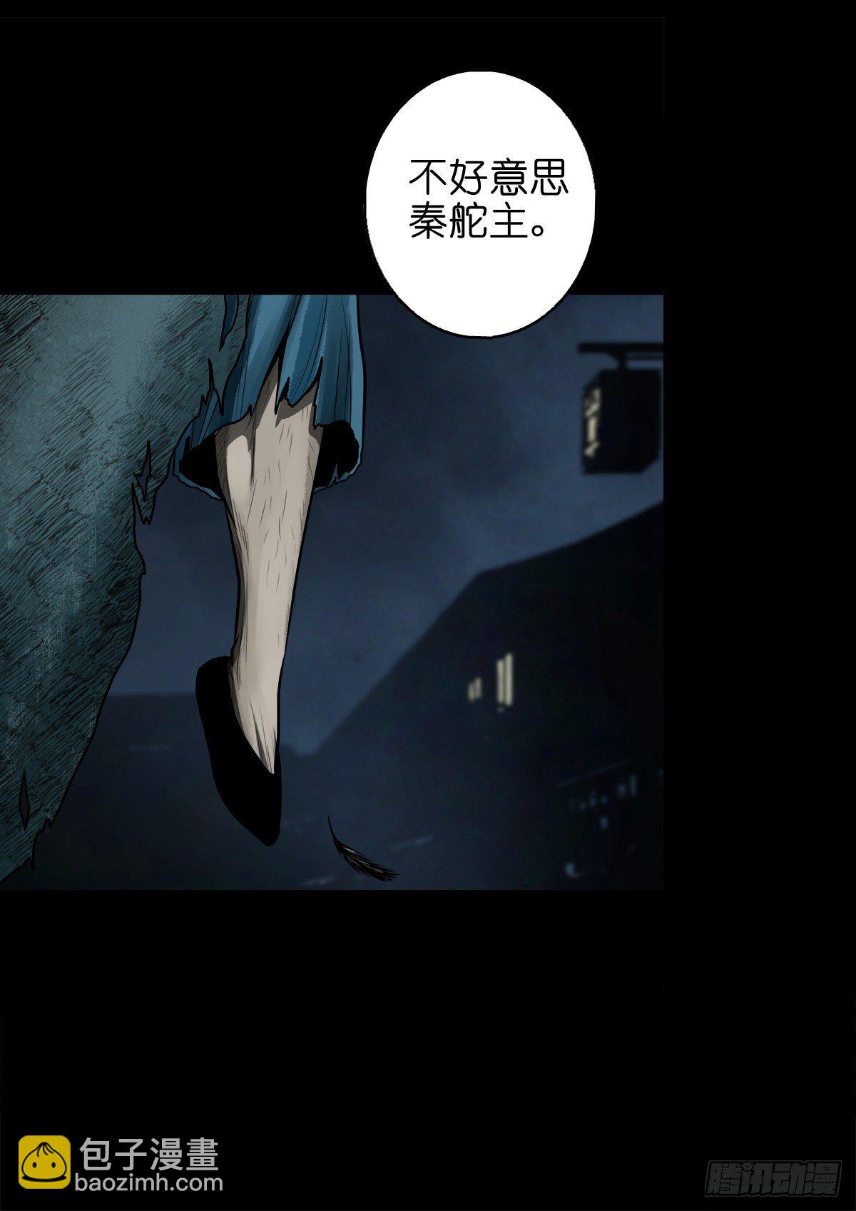 【捌拾玖】缘续山海(1/2)-第97话