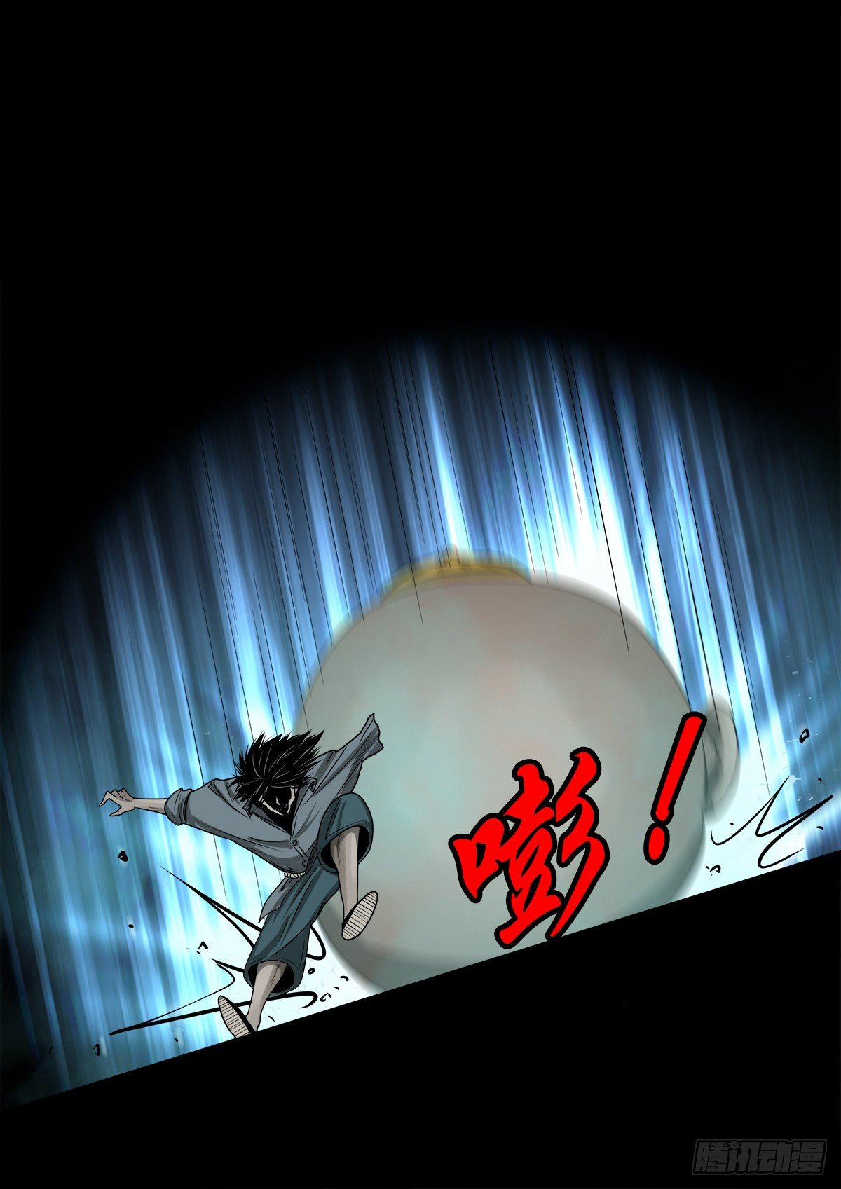 【玖拾壹】关起硝烟(1/2)-第99话