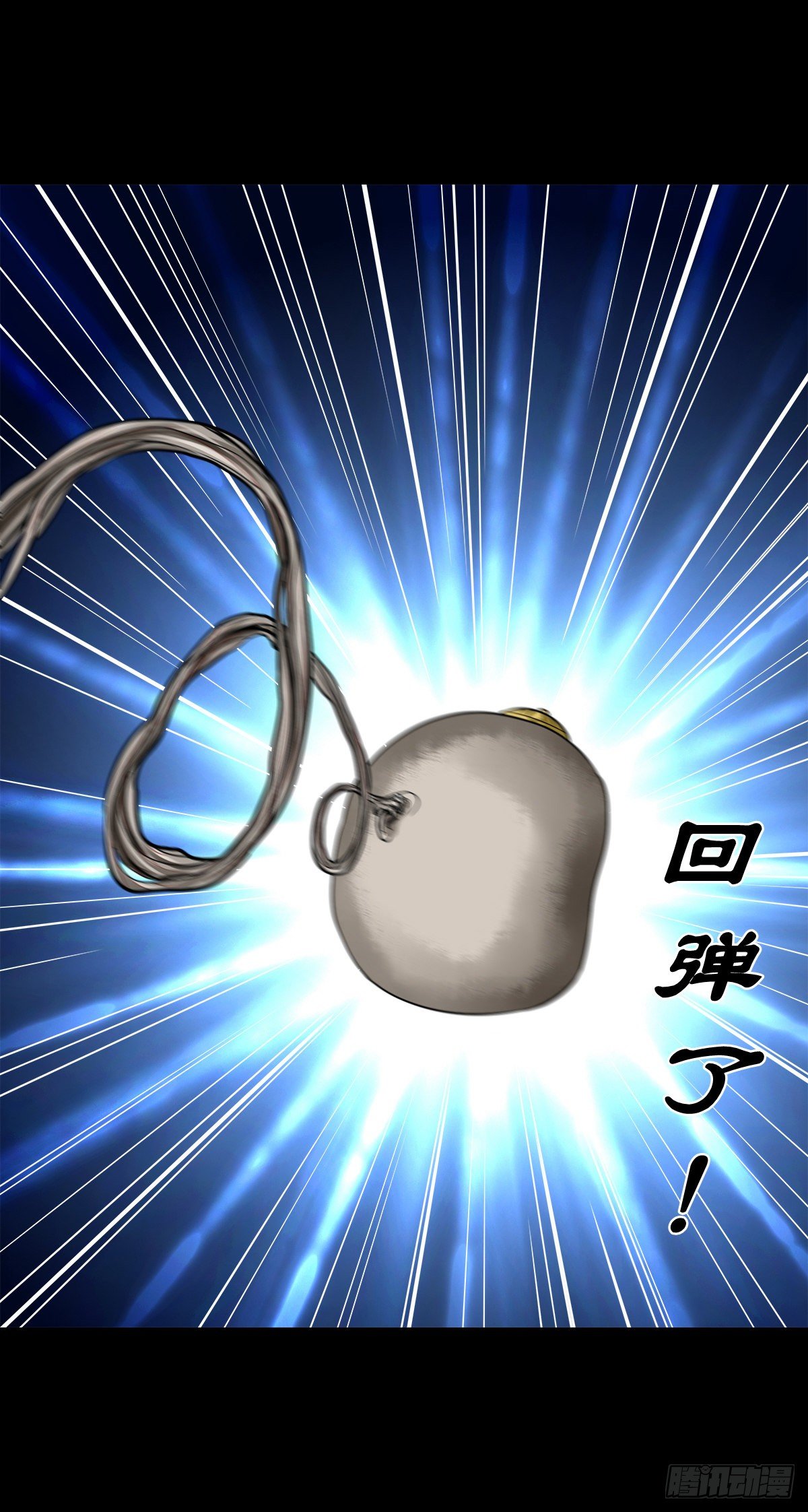 【玖拾壹】关起硝烟(1/2)-第99话