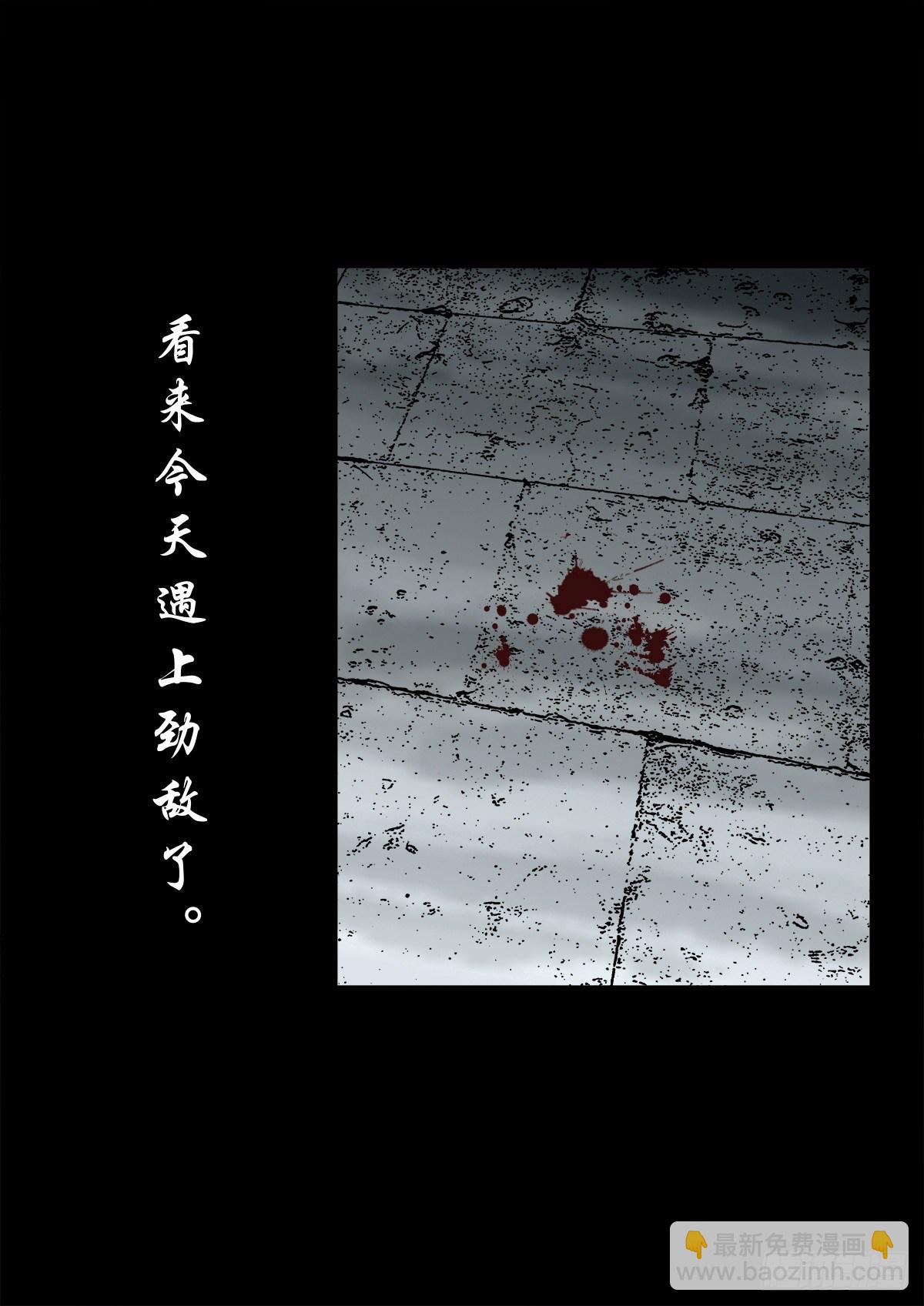【玖拾壹】关起硝烟(1/2)-第99话